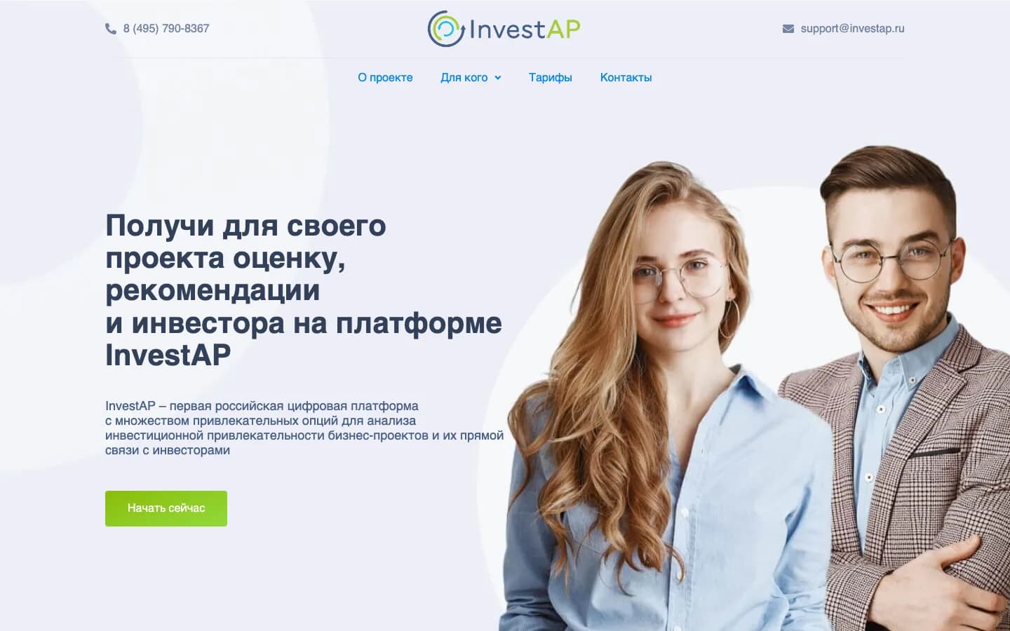 InvestAp — резидент Сколково, кейс Грантовед